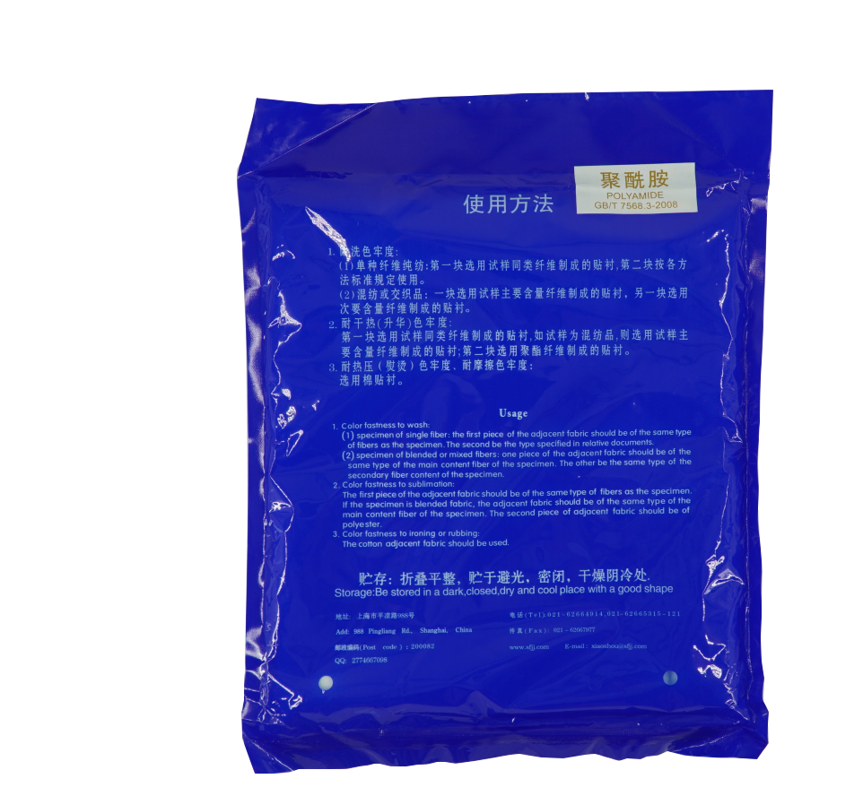 国标尼龙布或聚酰胺布（2米/包）