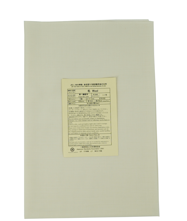JIS  Wool ，  日本测试沾色羊毛布（1米/包）