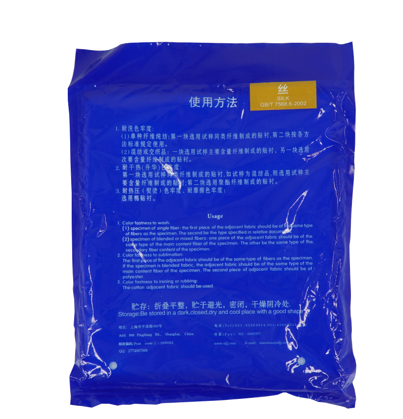 国标丝贴衬（2米/包）