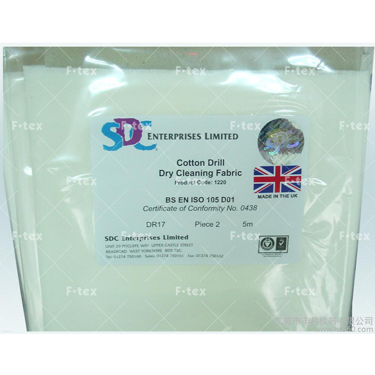 英国SDC #1220, 耐干洗专用纯棉斜纹布(织袋用)（5米/包）